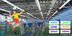 体育馆人脸消费 手持验票机廊坊