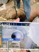 襄樊市口鱼管道维修地下管道断裂变形非开挖修复短管内衬置换修复