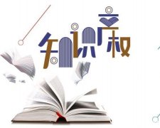 石家庄国钺知识产权 河北省专精特新系列认定有什么条件？