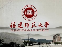 福建师范大学网络教育大专本科专业招生简章学信网可查