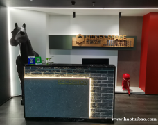 致富空间 联合办公 秘书服务