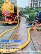 济宁市微山县专业排水管网改造修复短管内衬置换非开挖修复短管焊