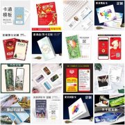 好评卡 外卖卡 售后卡 刮刮卡 明信片