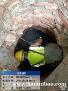 山东省莱芜市专业排水管网改造修复短管内衬法非开挖修复短管焊接