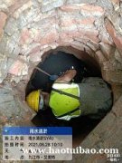 山东省莱芜市专业排水管网改造修复短管内衬法非开挖修复短管焊接