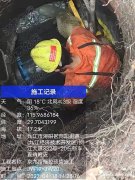 莱芜市莱城区专业裂管法管道非开挖修复短管内衬修复原位置换短管