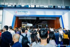 第八届中国国际老龄产业博览会