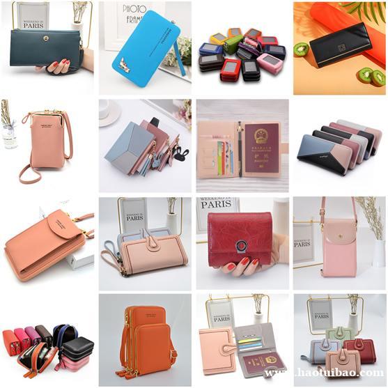 短款女钱包 卡包 零钱包 护照本 短款女钱包 卡包 零钱包 护照本