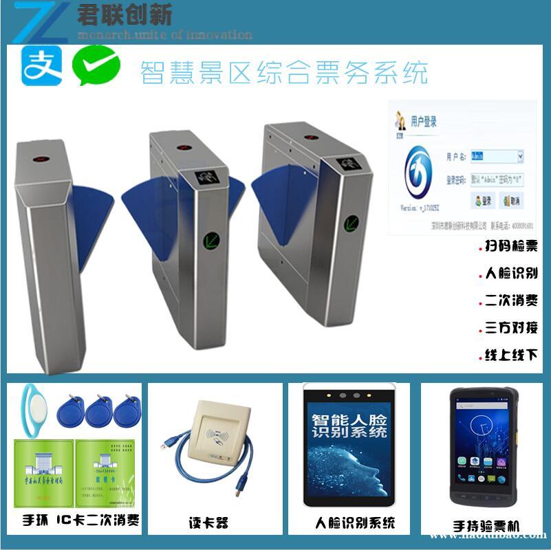 公园闸机检票 刷脸进场核验荆门 公园闸机检票 刷脸进场核验荆门