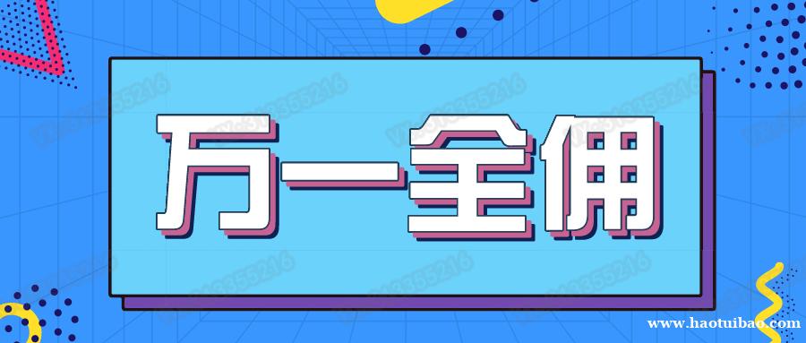 融资融券怎么开通融资利率低至五点七七佣金比例万一 融资融券怎么开通融资利率低至五点七七佣金比例万一