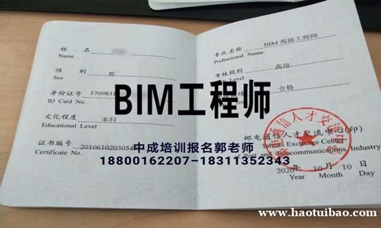 朝阳物业经理项目经理物业师建筑八大员管道工污水处理工叉车起重 朝阳物业经理项目经理物业师建筑八大员管道工污水处理工叉车起重