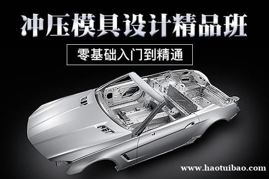 苏州UG模具设计、ug造型设计、ug工艺编程培训班 苏州UG模具设计、ug造型设计、ug工艺编程培训班