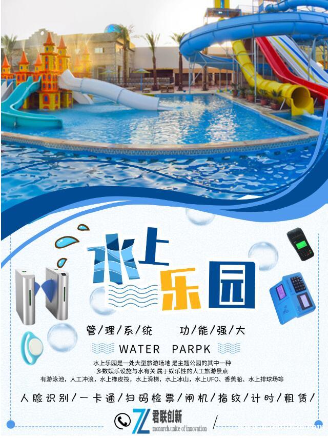 水上乐园人脸系统 会员管理怒江 水上乐园人脸系统 会员管理怒江