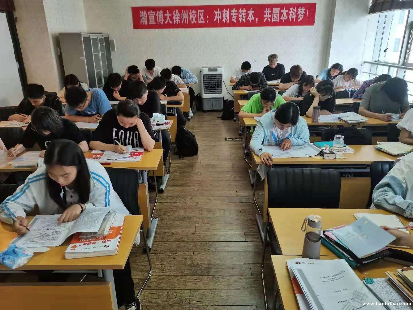 南通瀚宣博大五年制专转本补习班总结零基础学习技巧 南通瀚宣博大五年制专转本补习班总结零基础学习技巧