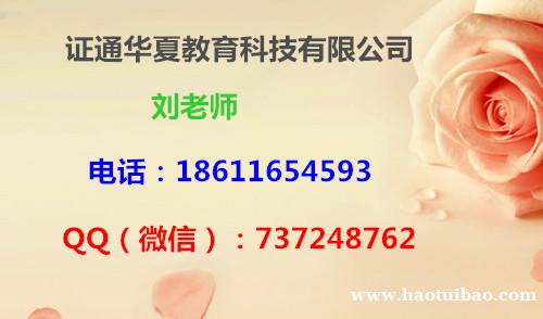 威海安全员标准员土建施工员怎么考 报名条件 威海安全员标准员土建施工员怎么考 报名条件