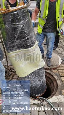 清远连州市市政管道改造管道清淤管道破损塌方修复短管内衬置换修