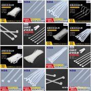 固定塑料捆扎束线带 自锁式尼龙塑料扎带