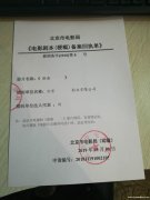 2021年北京办理电影摄制许可证单片剧本梗概备案