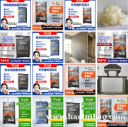 五和土木高延性混凝土