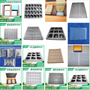 小零件包装袋 24丝自封袋 PE塑料包装袋