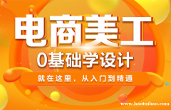 上海软件设计基础培训 0基础入学 电商C4D