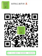 紫果贴立瘦价位？紫果减肥贴有效果吗？