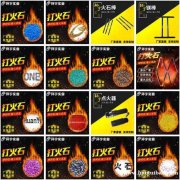 野外求生打火石 户外点火火石粒