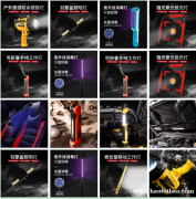 紫外线消毒灯 LED充电强光探照灯