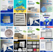 厂家定制新风百叶出风口 石膏板 铝合金检修口