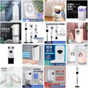 壁挂款皂液器 立式可伸缩款 家用迷你款皂