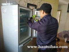 冰箱维修加制冷剂