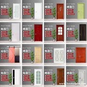 室内实木复合烤漆门 中式简约实木烤漆门