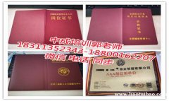 乌鲁木齐物业经理项目经理物业师建筑八大员房地产经纪人电梯电工