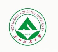 东北林业大学助学自考专业有哪些 报考优势有哪些?