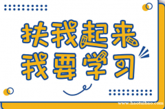 南通瀚宣博大五年制专转本财务管理专业三科零基础培训班招生中