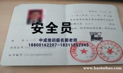 泸州物业经理项目经理物业师管道工污水处理工电工起重机八大员考