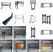 侧翻桌架 培训桌椅 办公桌椅等家具