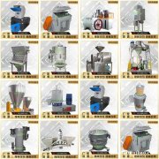 立式搅拌机 真空上料机 护墙板生产线