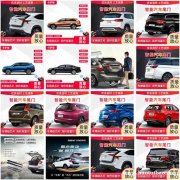 SUV汽车智能电动尾门 MPV汽车智能电动尾门