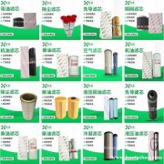 空气滤芯 机油滤芯 燃油滤芯