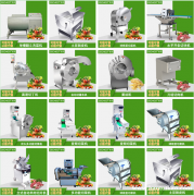 果蔬机械 肉类机械 果蔬清洗机械批发