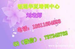 青岛叉车铲车挖掘机塔吊什么时候报名考试