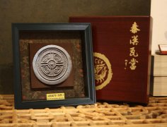陕西陶土瓦当 西安汉代文字瓦当工艺品定制 商务纪念礼盒装