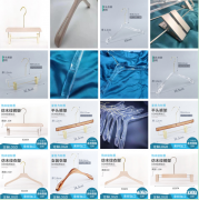 可伸缩衣架 亚克力衣架 仿木纹衣架