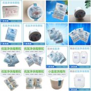 家用卫生级箱装 二氯异氰尿酸钠颗粒