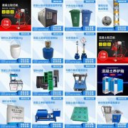 沥青检测仪器 水泥试验仪器 混凝土仪器