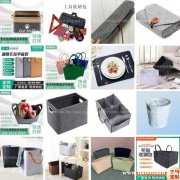 衣物母婴毛毡收纳框 跨境可印logo礼品购物袋