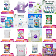 供应洗衣液 洗洁精 肥皂 日常洗化用品