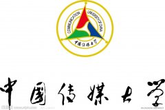 中国传媒大学自考本科网络与新媒体专业 好毕业学信网可查