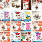 隔水袋 水切袋 水槽过滤网批发